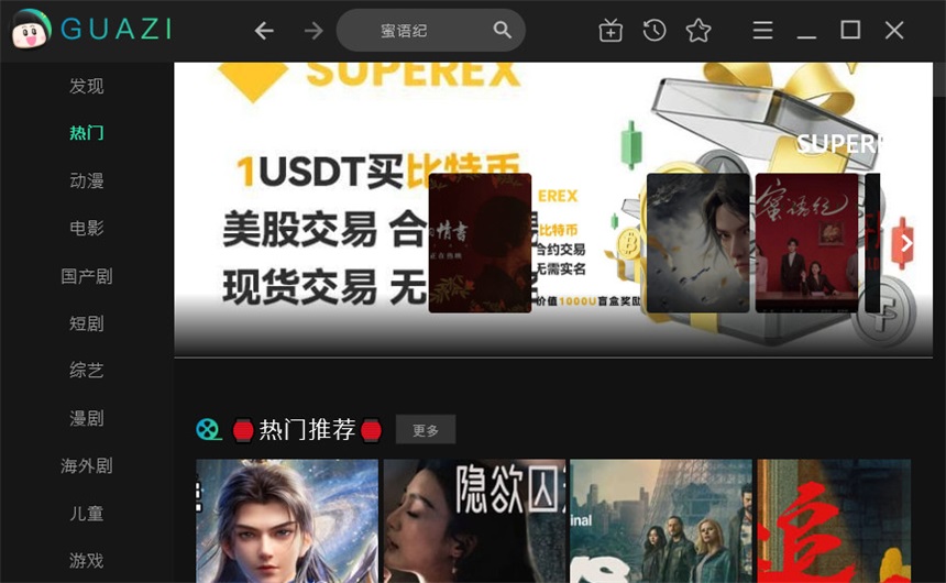 ����Ӱ�ӵ��԰�ٷ���1.0.4pc���ͼ1