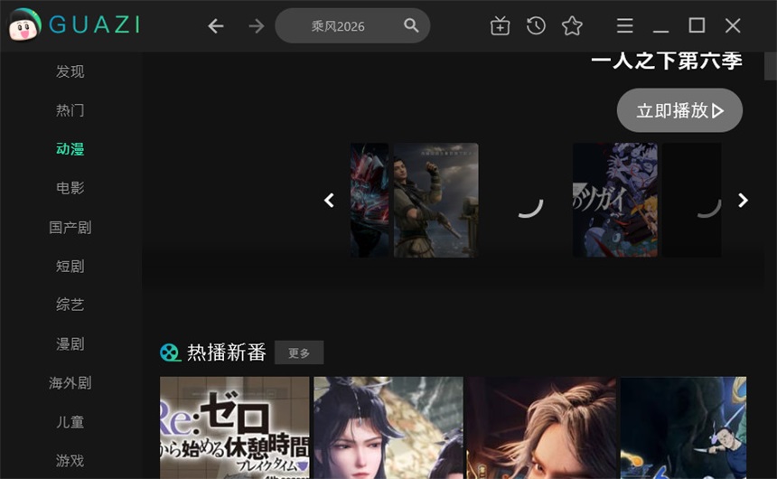 ����Ӱ�ӵ��԰�ٷ���1.0.4pc���ͼ2