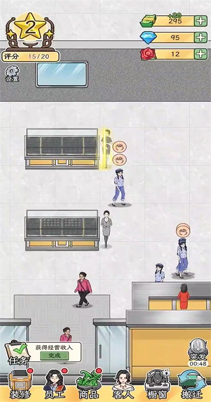 金店模拟器官方正版1.0.0安卓版截图0