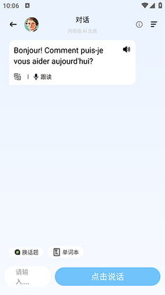 AI���ﵥ�����°汾��ͼ1