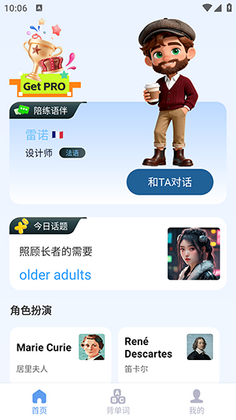 AI���ﵥ�����°汾��ͼ2
