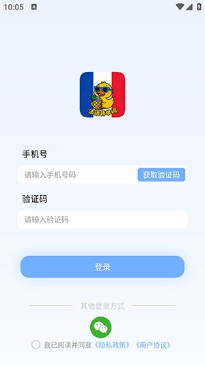 AI法语单词最新版本1.0.0安卓版截图3