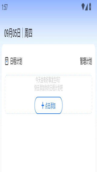 我勒个拼豆手机版1.0.1手机版截图0