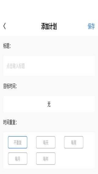 我勒个拼豆手机版1.0.1手机版截图1