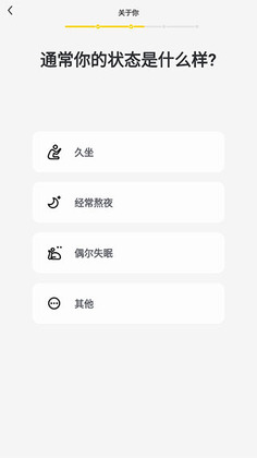 硬汗健身正版截图0