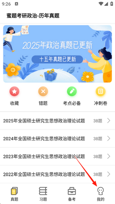 ���⿼�����ιٷ����ͼ1