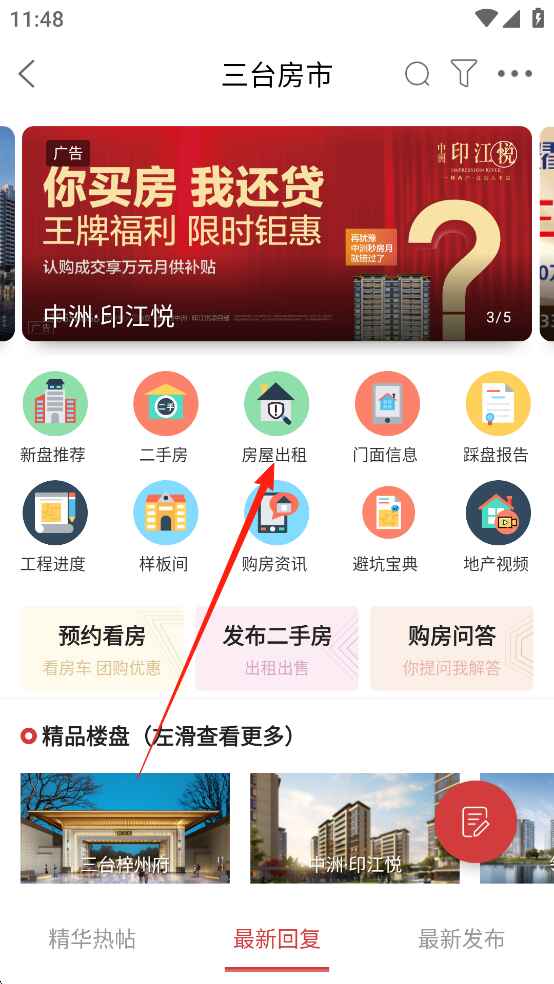 ��̨����4.0.36�ٷ����ͼ0