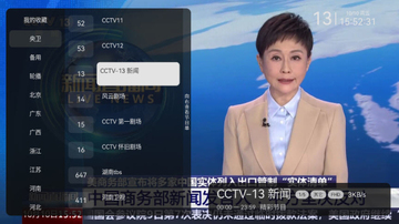 �ǳ�����tv�����°��ͼ0