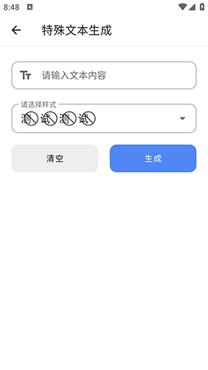 im�������ֻ���1.2.9��׿���ͼ1