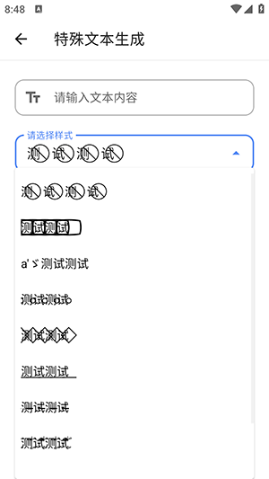 im�������ֻ���1.2.9��׿���ͼ2
