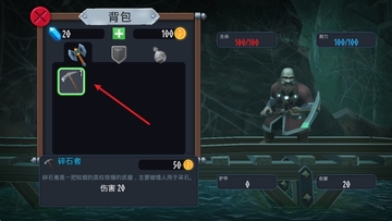 纳矮人王国的秘密游戏(Narin)截图2