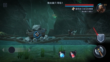 纳矮人王国的秘密游戏(Narin)截图1