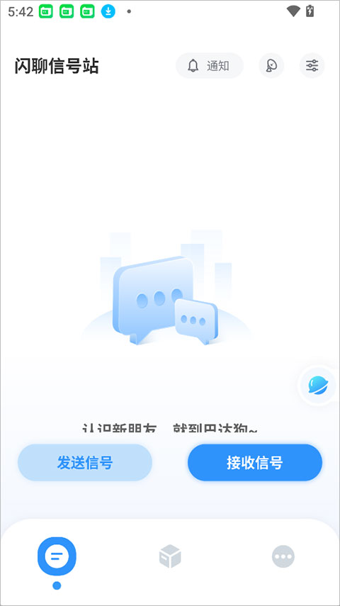 �ʹﹷ3.0.7���°��ͼ2