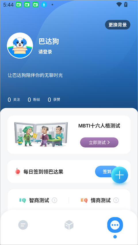 �ʹﹷ3.0.7���°��ͼ0