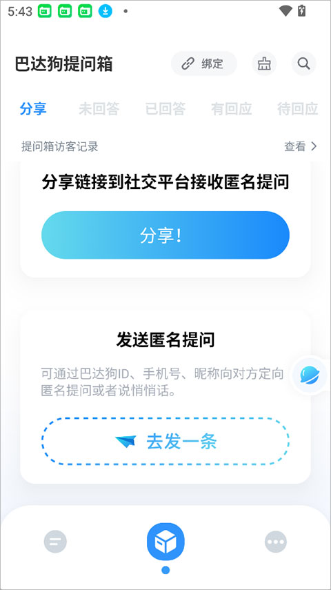 �ʹﹷ3.0.7���°��ͼ1