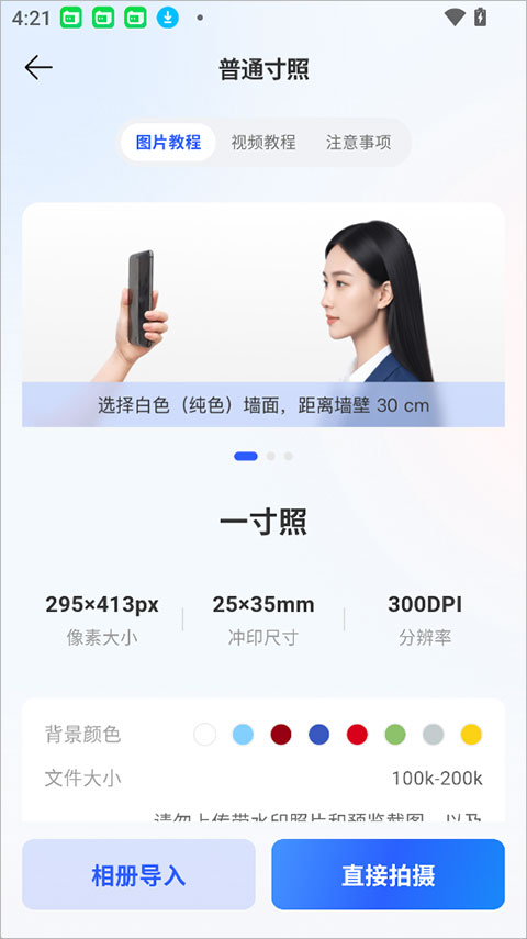 ͼ����ٷ���5.22.1���°��ͼ2