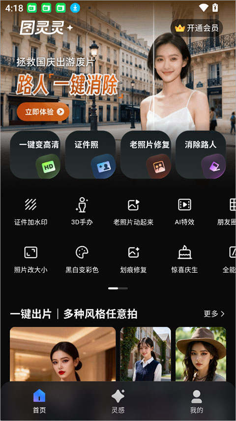 ͼ����ٷ���5.22.1���°��ͼ1