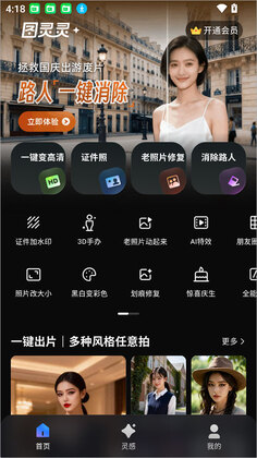 ͼ����ٷ����ͼ1