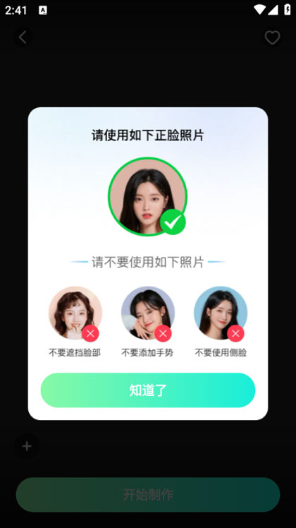 Lumishot app3.4.0.1��׿���ͼ1