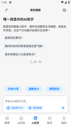 AI�����ֻ����ͼ0
