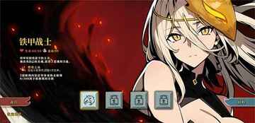 杀戮尖塔娘化版最新版本截图1