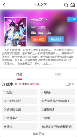 �۷����������°汾1.0.0��׿���ͼ2