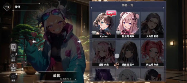 雀星游戏1.0.4安卓版截图1