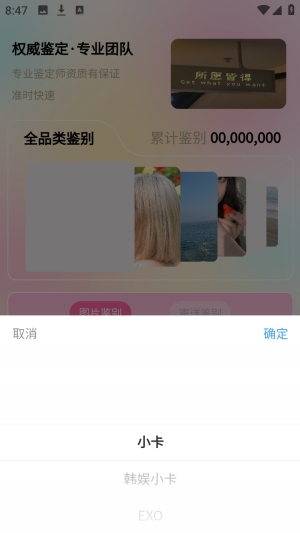 ���ȹٷ���1.0.0��׿���ͼ0