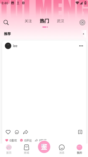 ���ȹٷ���1.0.0��׿���ͼ2