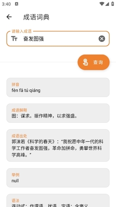 TO���������ֽ�ͼ0