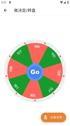 TO���������ֽ�ͼ2