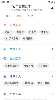 TO���������ֽ�ͼ1