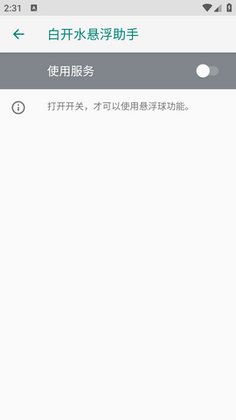 �׿�ˮ�����������°汾��ͼ0