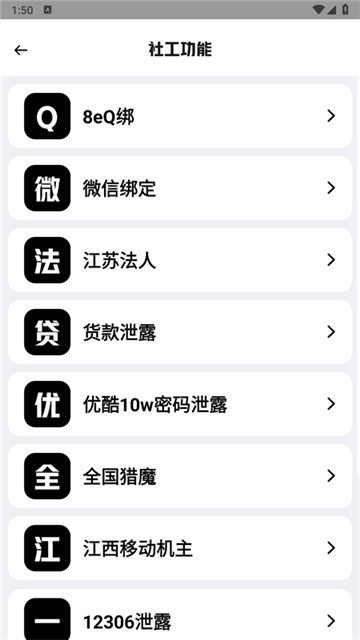 Mxy软件库官方版1.3手机版截图0