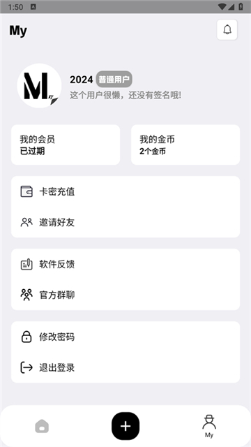 Mxy软件库官方版1.3手机版截图1