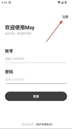 Mxy������ٷ����ͼ3
