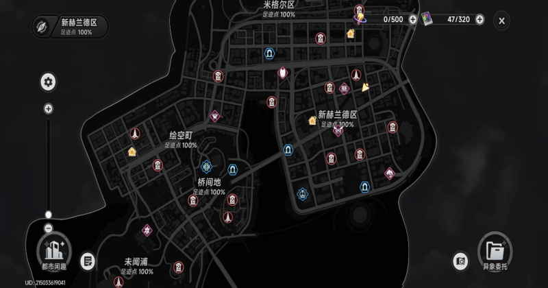 异环池鸳内置菜单预览图