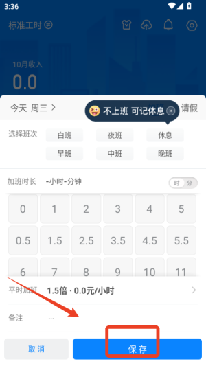 �ǼӰ����°汾4.6.4�ֻ����ͼ0
