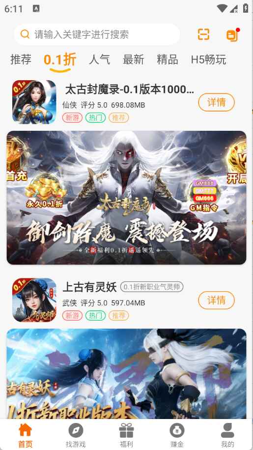 516��ٷ���v1.1.501 ���°��ͼ0
