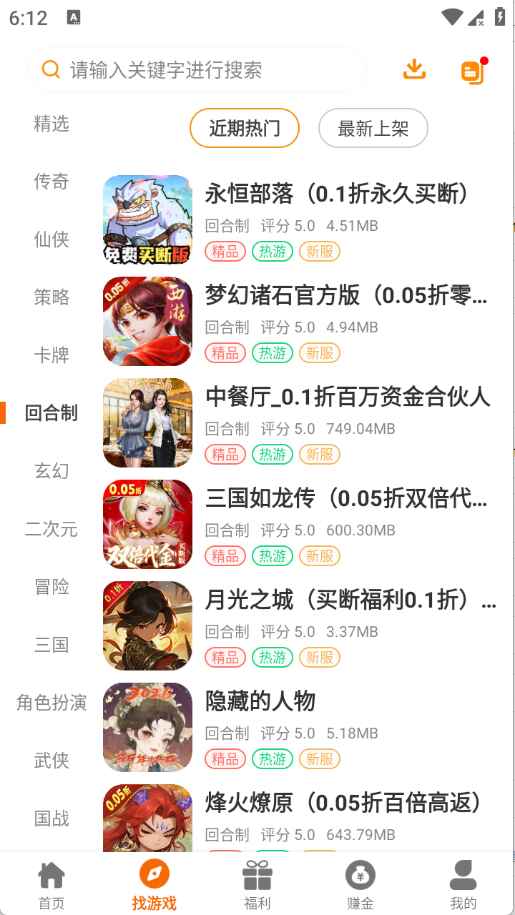 516��ٷ���v1.1.501 ���°��ͼ3