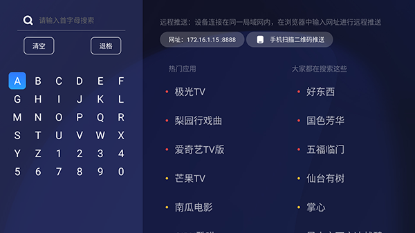 看家鸟市场最新版本3.3.5安卓版截图1