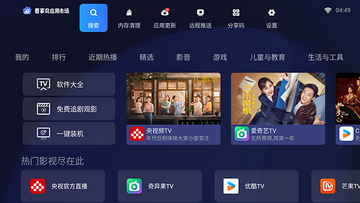 看家鸟市场最新版本截图2