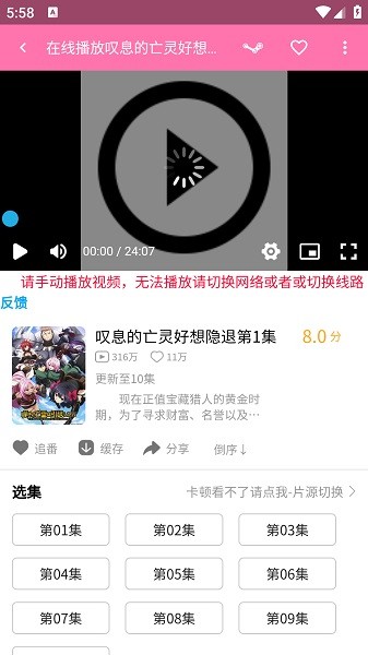 ��������pilipili���°�app4.2��׿���ͼ1
