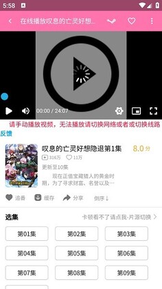 ��������pilipili���°�app��ͼ1