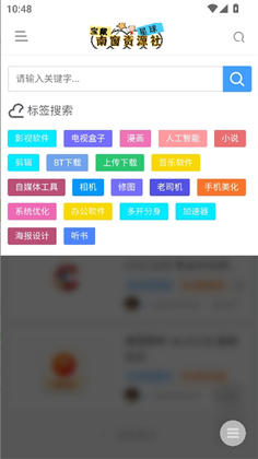 �ϴ���Դ�����°��ͼ0