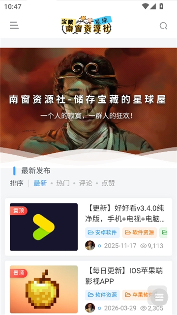 �ϴ���Դ�����°�1.0��׿���ͼ2