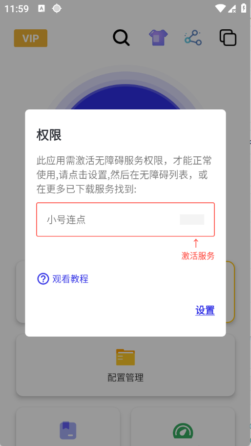 С������2.9.66��׿���ͼ0
