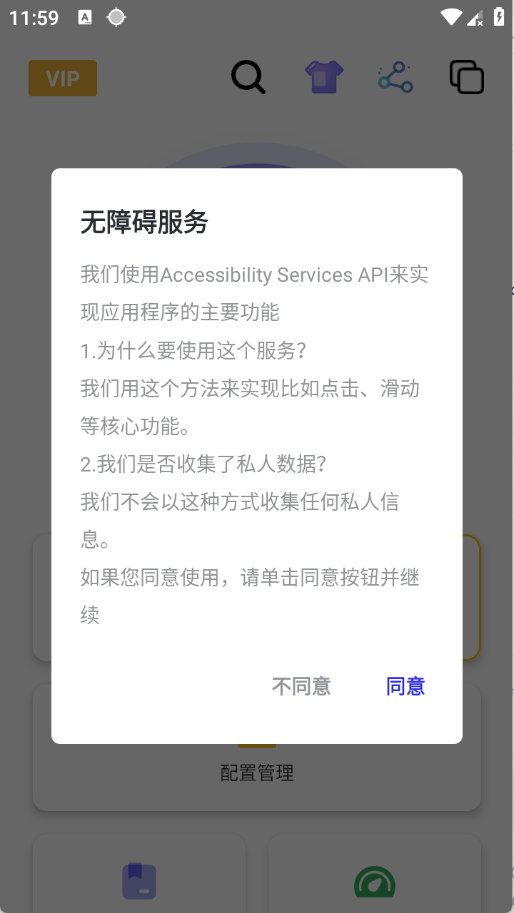 С������2.9.66��׿���ͼ3