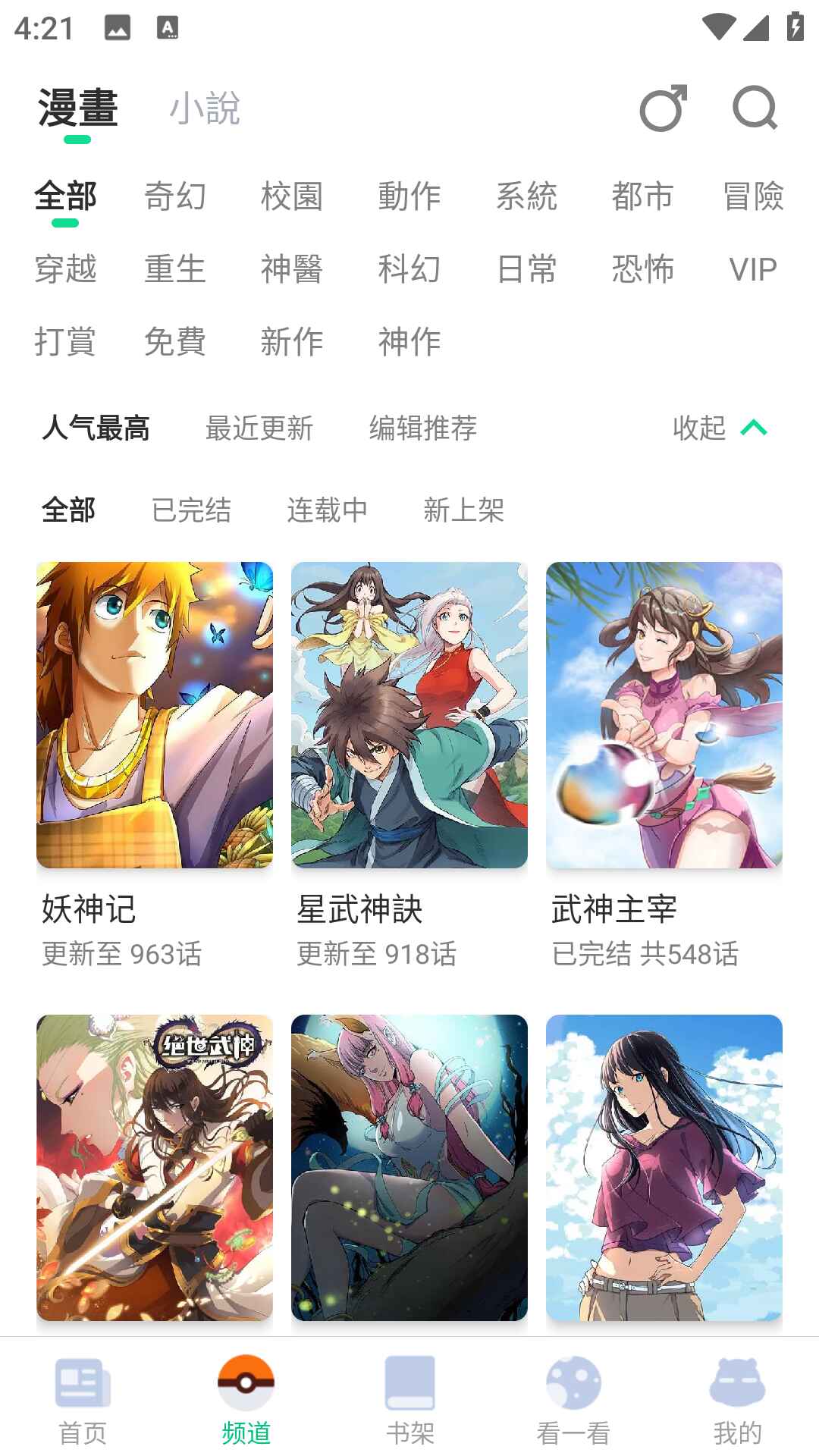 ��������app����4.9.11�ٷ����ͼ0