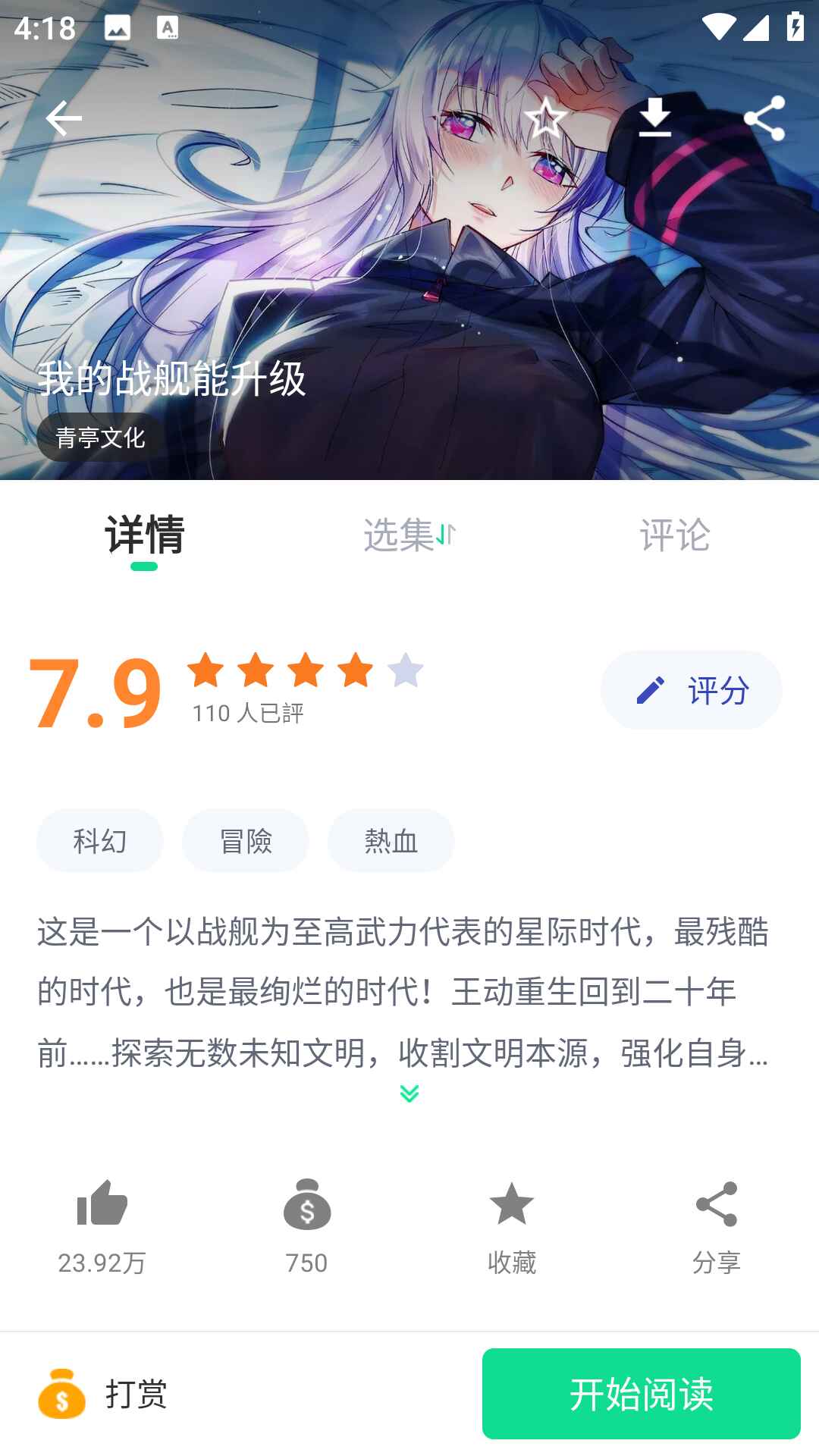 ��������app����4.9.11�ٷ����ͼ1